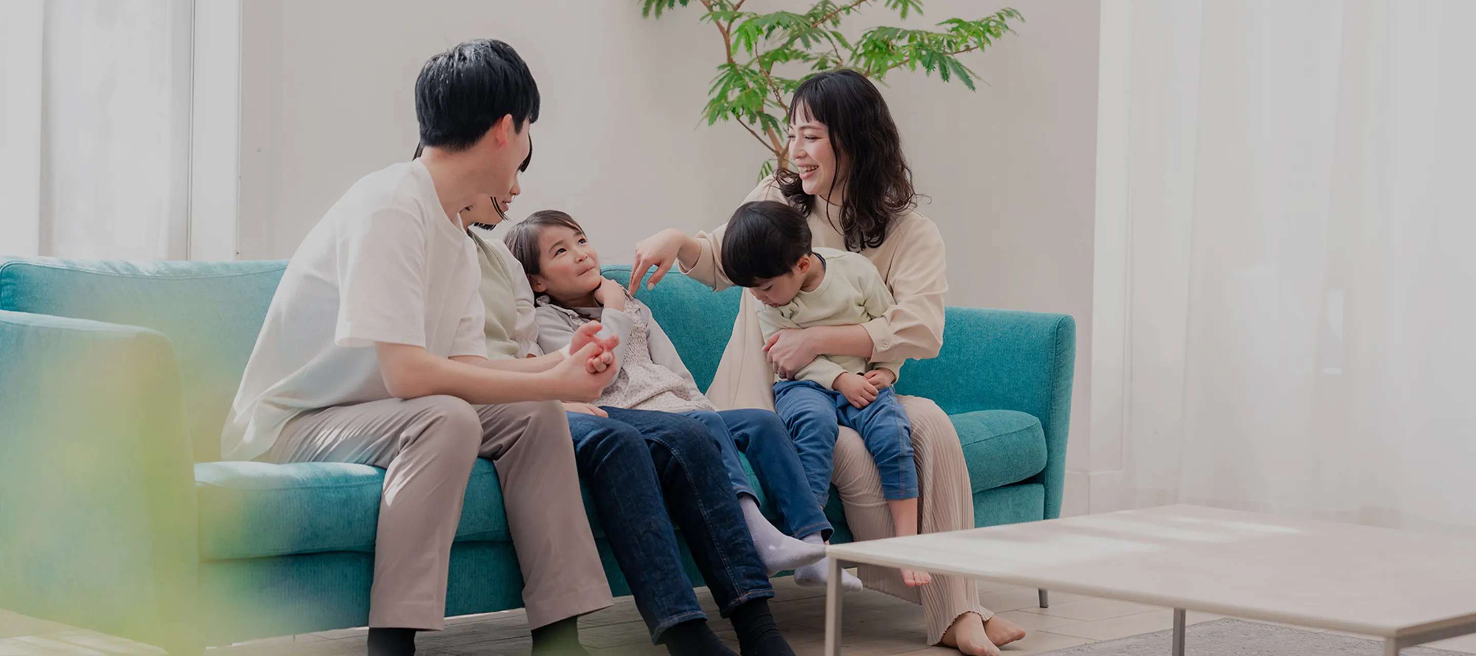 快適性・健康・省エネ